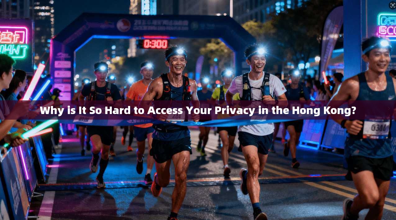 Why is It So Hard to Access Your Privacy in the Hong Kong? 第1张 Why is It So Hard to Access Your Privacy in the Hong Kong? 第1张