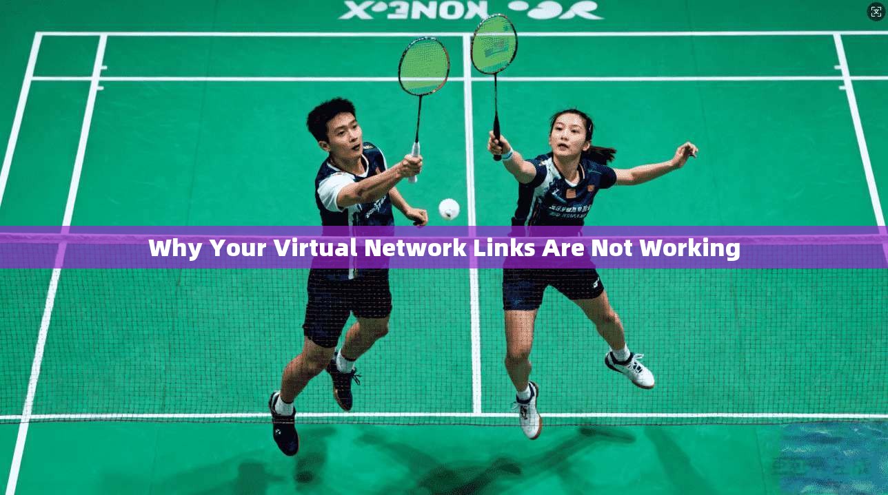 Why Your Virtual Network Links Are Not Working  第1张