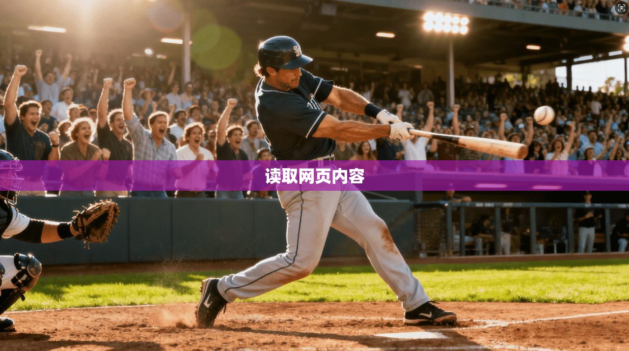 读取网页内容 第1张 读取网页内容 第1张