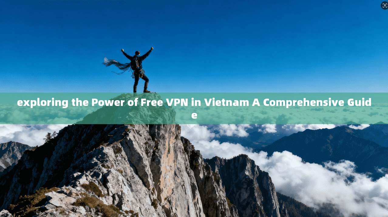 exploring the Power of Free VPN in Vietnam A Comprehensive Guide