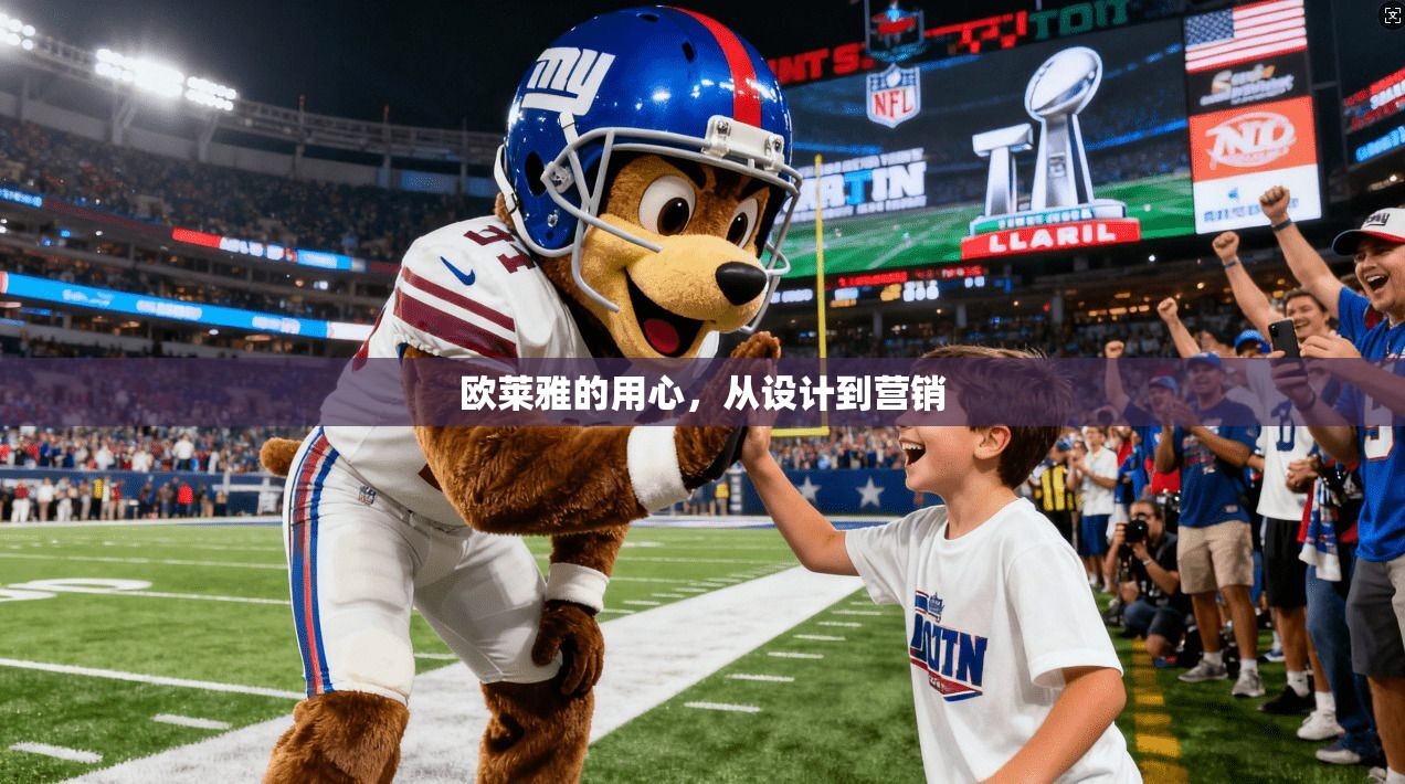 欧莱雅的用心,从设计到营销