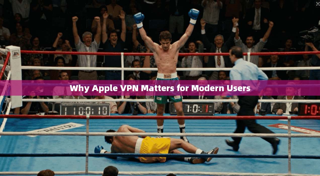 Why Apple VPN Matters for Modern Users