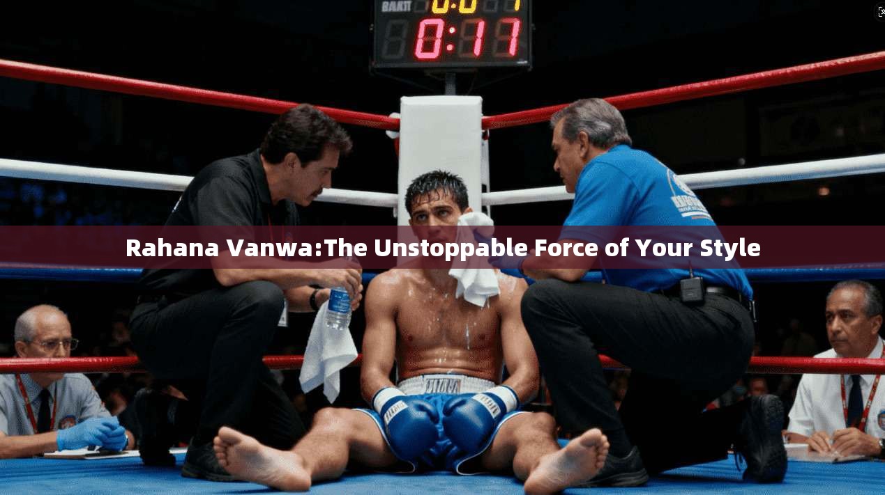 Rahana Vanwa:The Unstoppable Force of Your Style