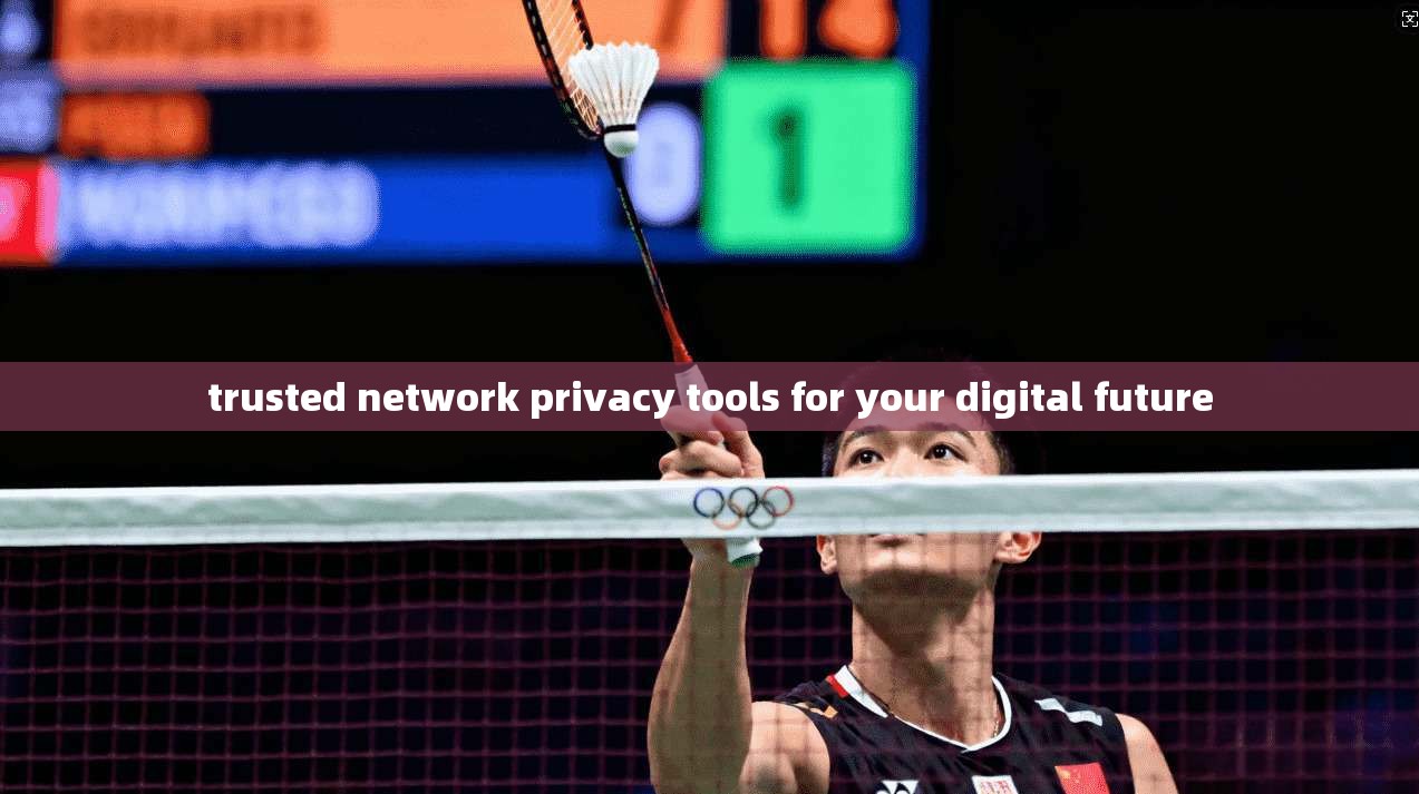 trusted network privacy tools for your digital future