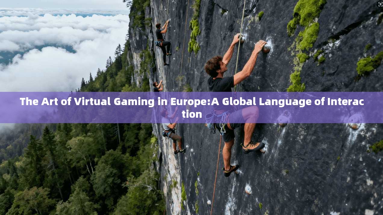 The Art of Virtual Gaming in Europe:A Global Language of Interaction