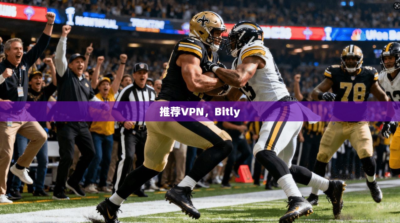 推荐VPN，Bitly