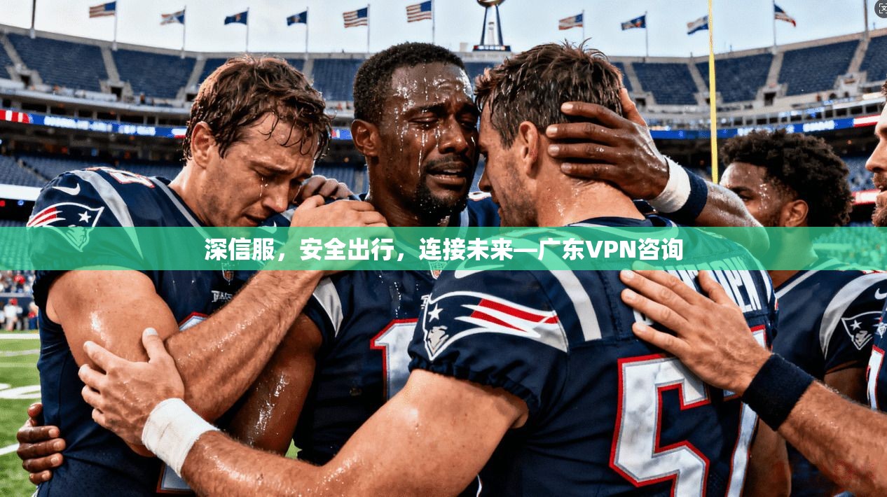 深信服，安全出行，连接未来—广东VPN咨询