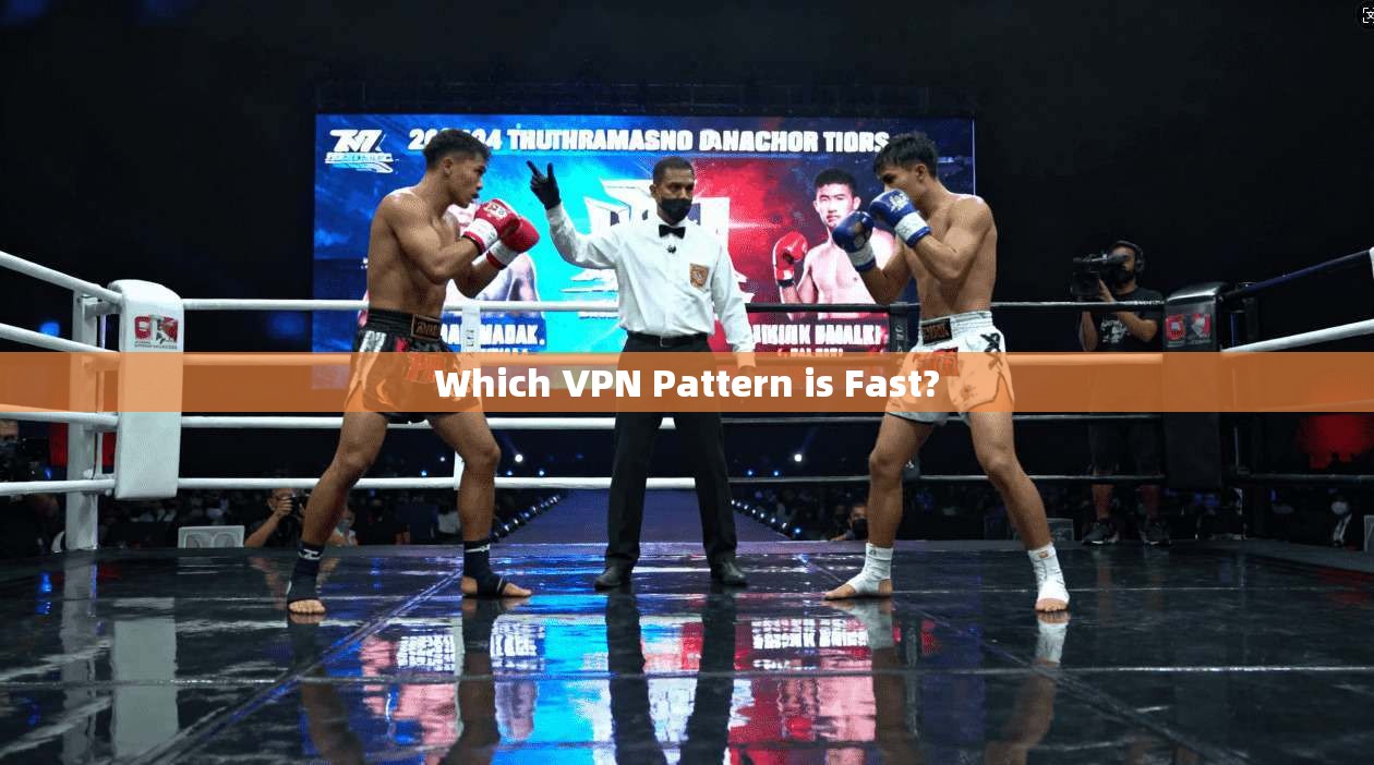 Which VPN Pattern is Fast?