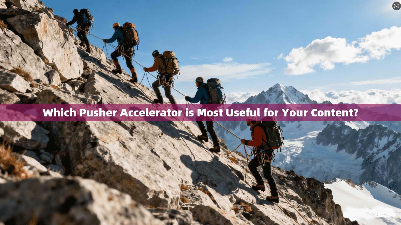 Which Pusher Accelerator is Most Useful for Your Content?